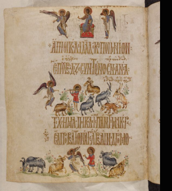 Page of parchment. Twelve syllable verses are written in the form of a liturgical drama. Small illustrations of animals and angels are interspersed between sections of text.