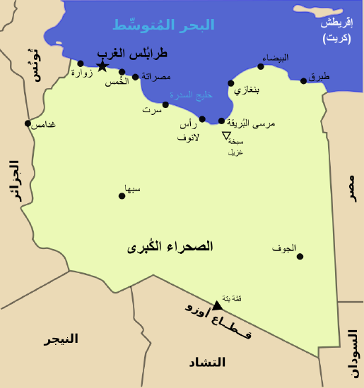 File:Libya-kart3-ar.svg