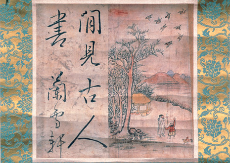 A painting of a landscape with two people looking at a lake with trees and a gazebo