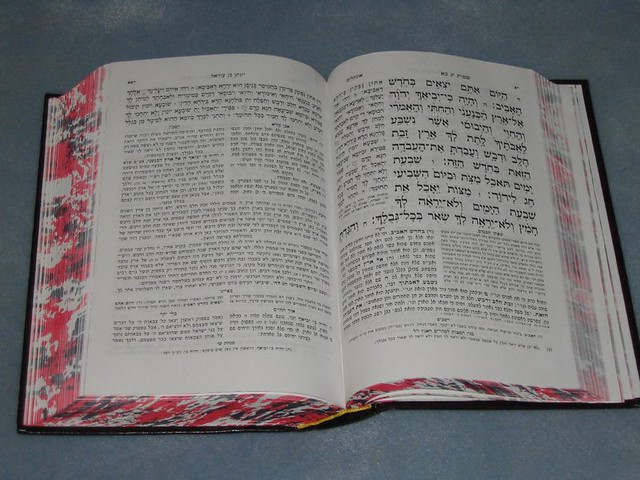 Image of a traditional Jewish text