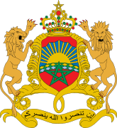 File:Coat of arms of Morocco (illuminated).svg