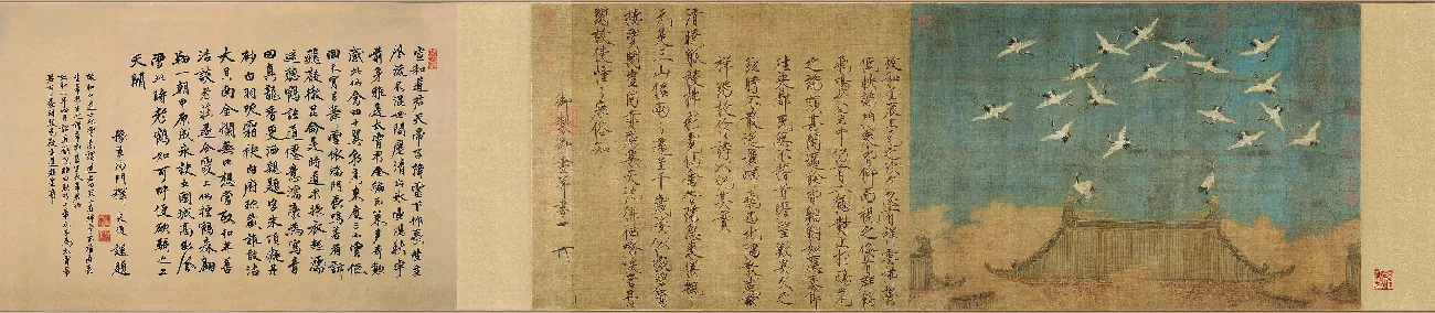 An image of a painting on a long, thin rectangular yellow highlighted background is shown. At the left, Asian script is shown in black ink with several columns of writing. Two areas are stamped with red shapes. In the middle, more Asian script shows, but faded and in lighter black on a darker yellow background. At the right, an image is painted of eighteen white birds with black feet flying in a blue sky while two birds sit atop a structure in the middle of the image. The structure is wider at the bottom and thinner at the top, showing gray vertical lines inside, with a projection at each end where a bird sits. The ground is sandy colored and small rectangular gray structures with vertical lines sit in either corner of the forefront. A red and white square stamp sits in the right corner.