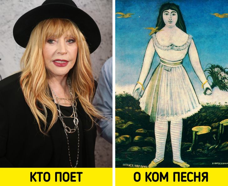 woman in a hat and a painting, кто поет, о ком песня