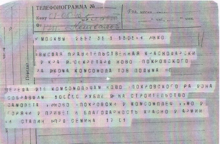 old telegram