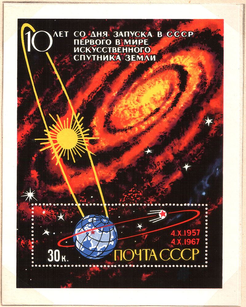 Stamp depicting Sputnik's orbit.