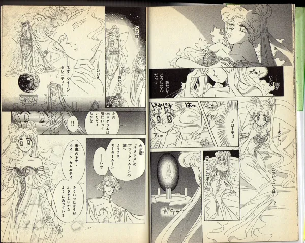a cartoon drawing of multi pane comics with japanese writing