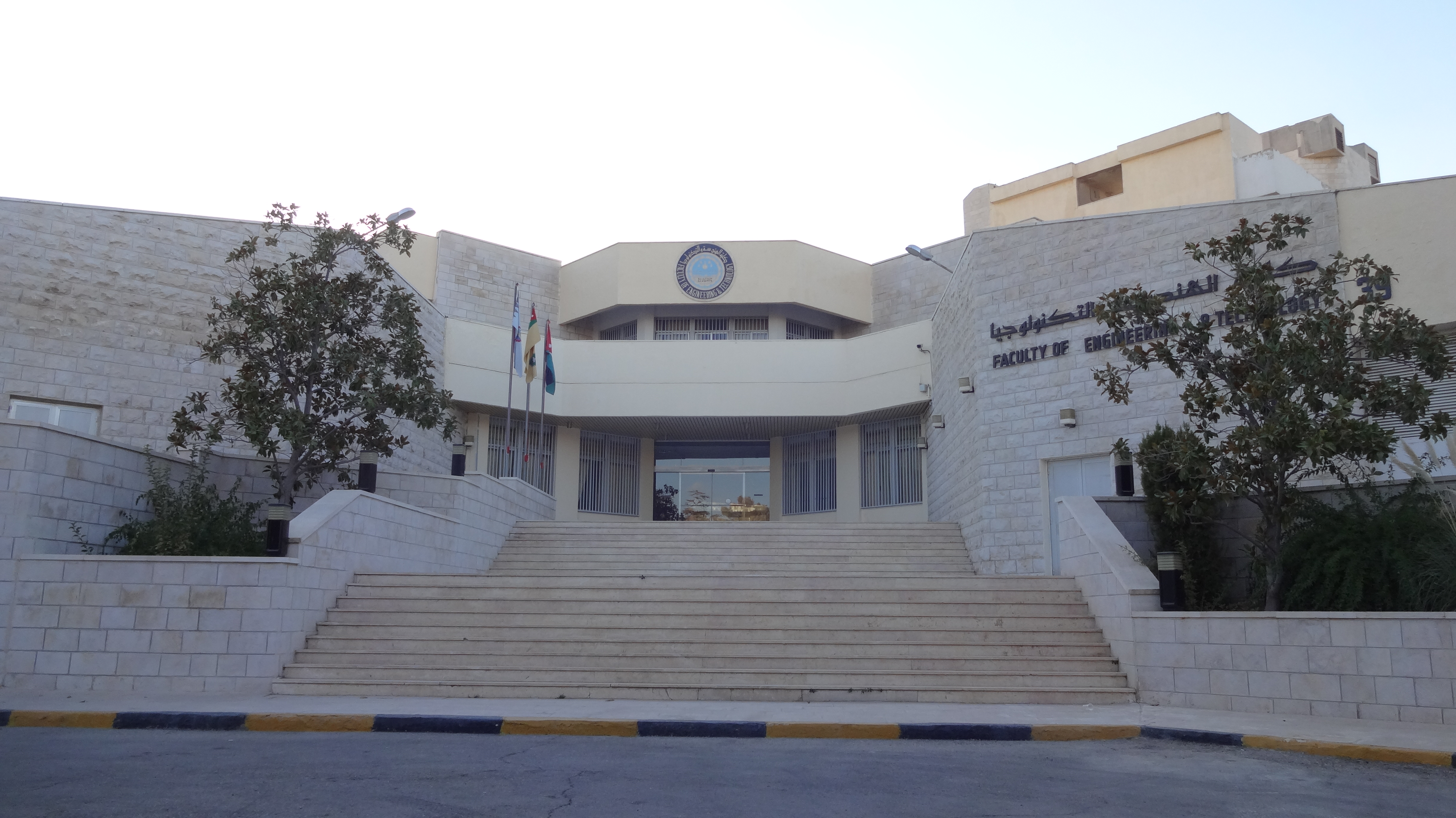 University_of_Jordan_Monuments_and_Buildins_13.JPG