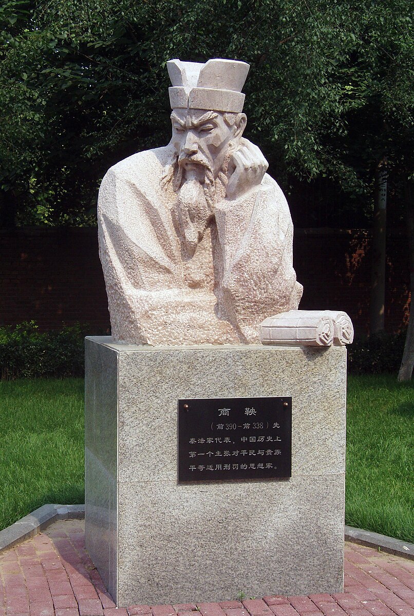 Statue_of_Shang_Yang.jpg