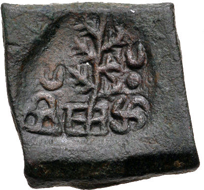 Taxila_(local_coinage)._Circa_220-185_BC.jpg