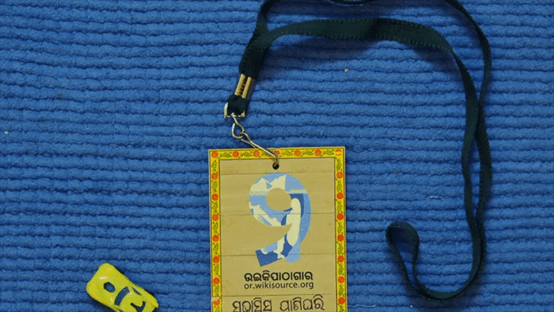 Stop Motion Animation