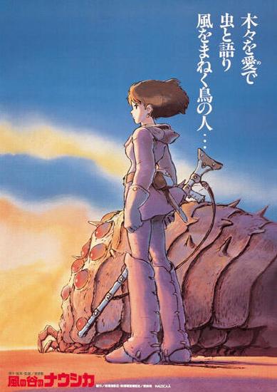 Nausicaa title image