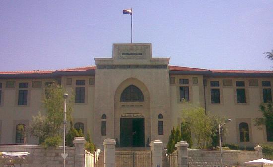 Damascus University 