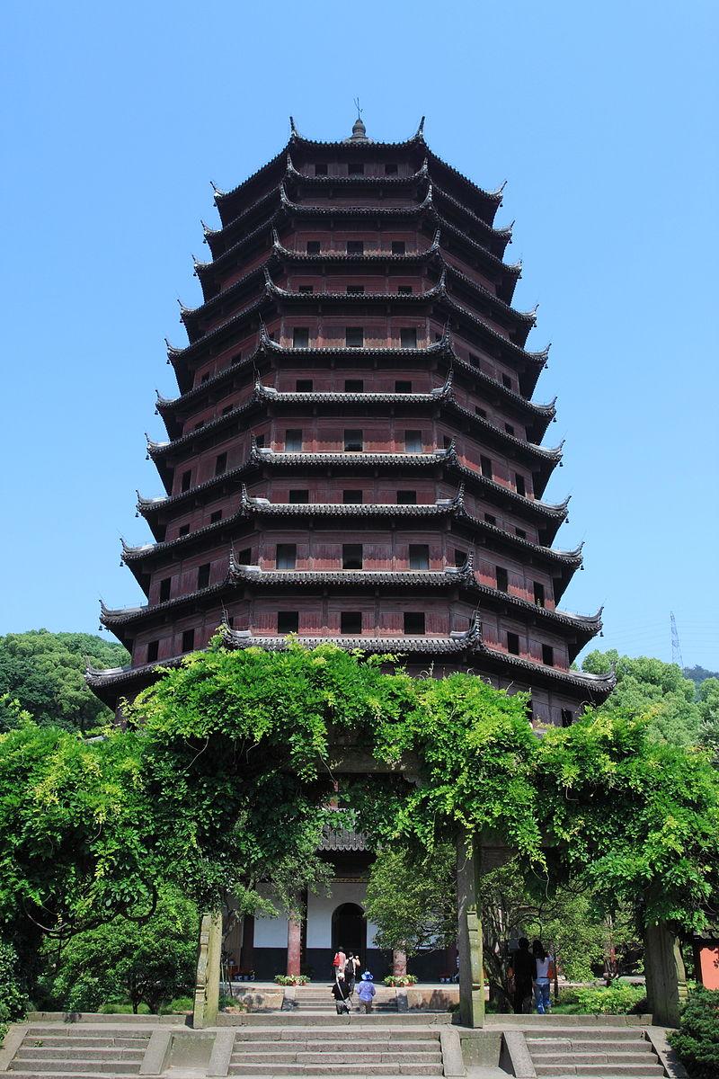 Six Harmonies Pagoda 
