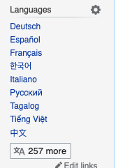 Screenshot of the language choice menu in Wikipedia