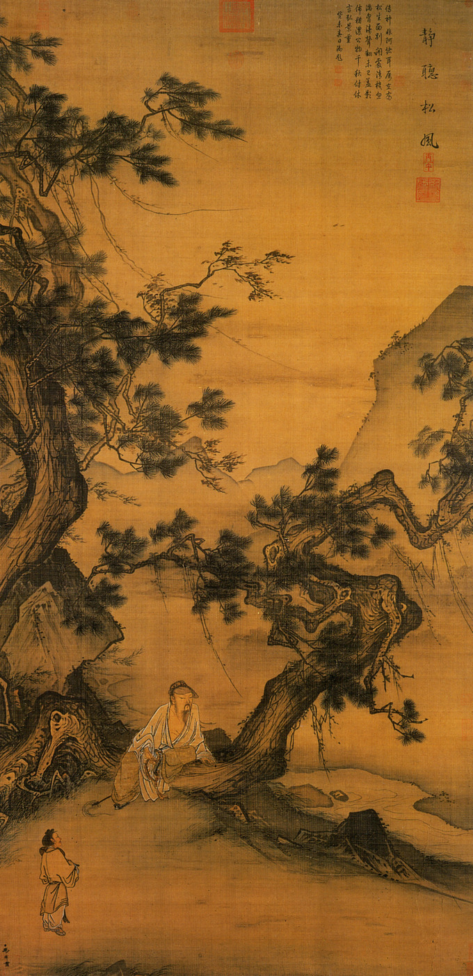 A man sits on a limb of a tree. He looks down upon a much smaller man.