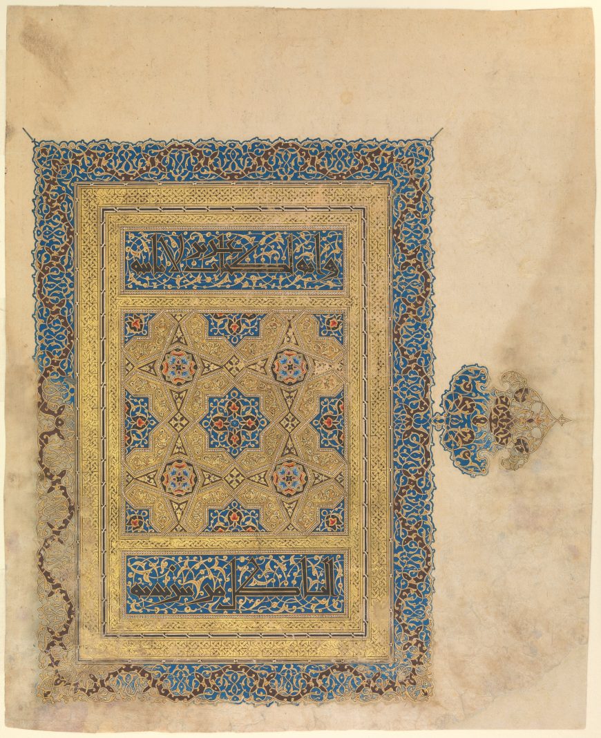 Muhammad-ibn-Aibak-ibn-Abdallah-870x1068.jpg