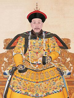 240px-Portrait_of_the_Qianlong_Emperor_in_Court_Dress.jpg