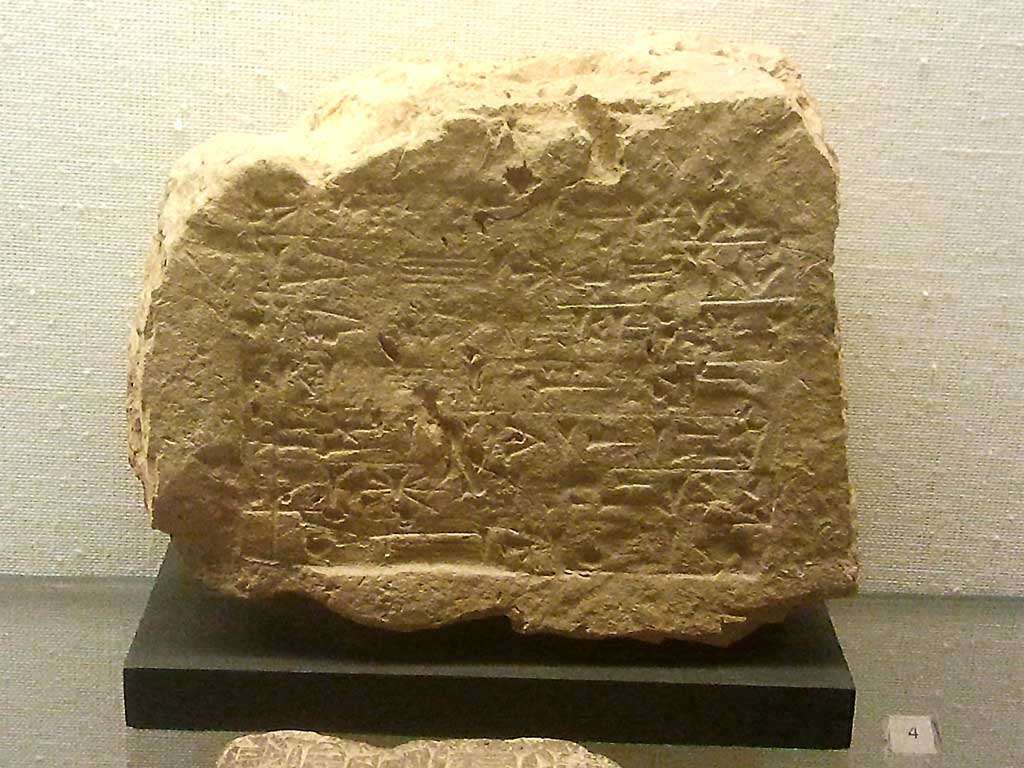 Image of the tan stone tablet called the Nebuchadnezzar Inscription. The inscription has cuneiform writing on the front detailing the events of the Babylonian siege of Jerusalem in 586 BCE.