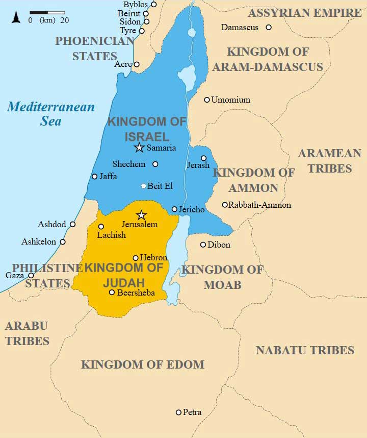 Map depicting the boundaries of ancient Israel following its split in 920 BCE. The upper zone in blue is the Northern Kingdom of Israel. The lower zone in orange is the Southern Kingdom of Judah.