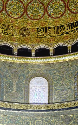 Ornament_and_writing_at_Dome_of_the_Dome_of_the_Rock_inside_2-EDITED-300x480.jpg