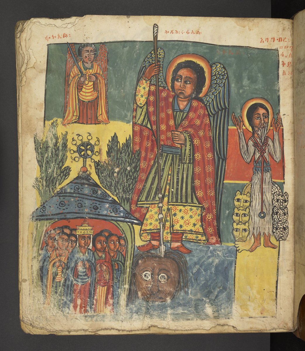 The Kebra Nagast (Ethiopia, c. 1300s)