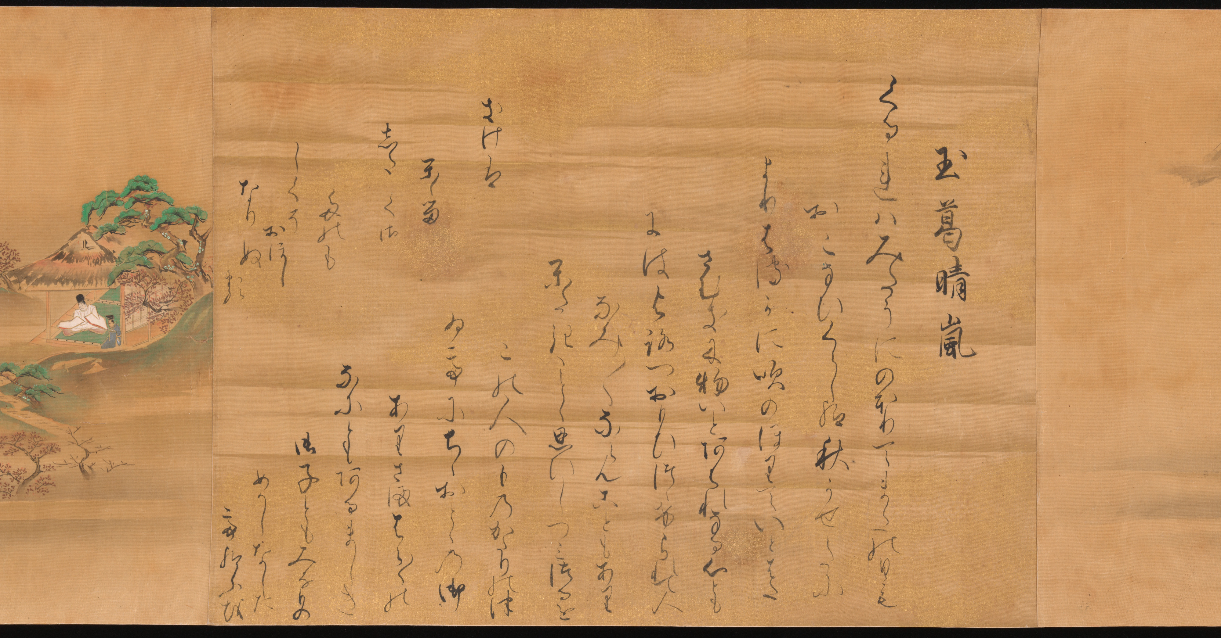 Hand Scroll.jpg