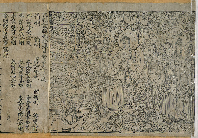 A printed page from the Diamond Sutra printing press from China