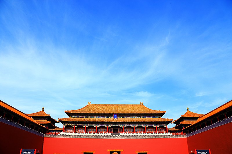 The Meridian Gate at the Forbidden City