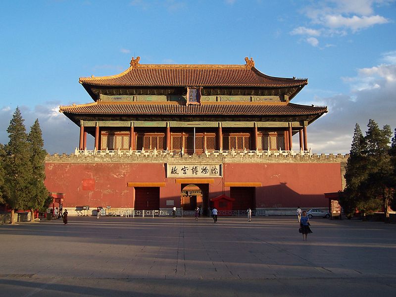 The Gate of Divine Might at the Forbidden City