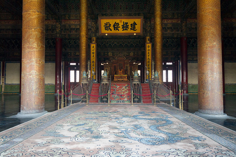 Hall of Supremacy at the Forbidden City interior hallway