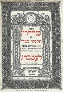 Babylonian Talmud, vol XXII, Masechet Sanhedrin, Edit. & Print A.J. Menkes & S. Sprechner, Lwow (Lemberg) 1864