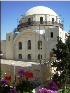 Hurva Synagogue, Jewish Quarter, Jerusalem