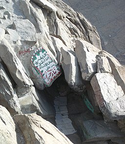 Cueva en Hira, cerca de La Meca