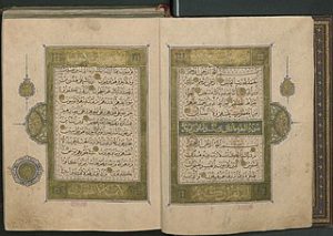 dos páginas del Corán