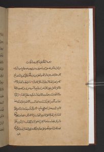 Manuscript copy of Baha’u’llah’s most important book, the Kitāb al-aqdas (The Most Holy Book). The copyist is Mulla Zayn al-‘Abidin Najafabadi who was given the title Zayn al-Muqarrabin. He made copies of Baha’u’llah’s writings for onward transmission to Iran and elsewhere. His copies are highly regarded for their accuracy.