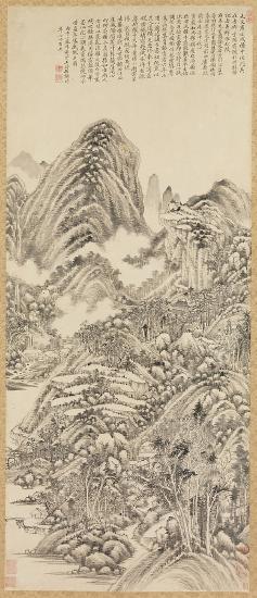 A mountain scene with trees