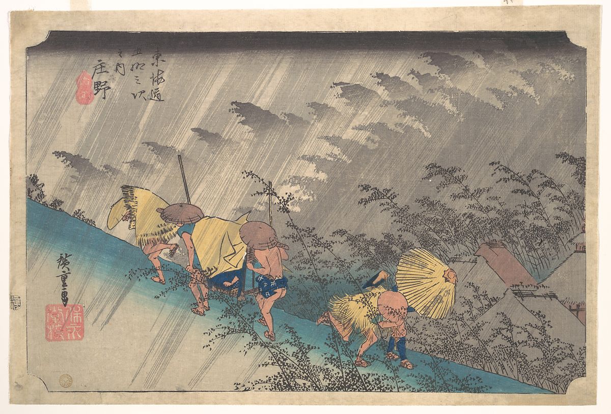 Five people walking in a rainstorm with umbrellas