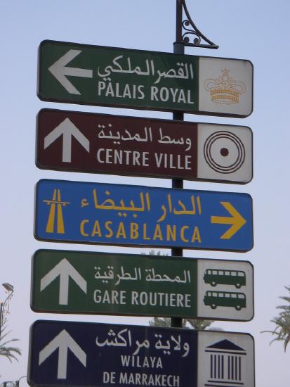 Street signs in Arabic and French
