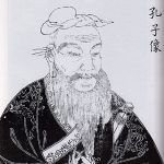 412px-Confucius_the_scholar-150x150.jpg