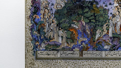 Sultán Muhammad (atribuido), La Corte de Kayumars (Gayumars), detalle