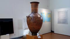 Dipylon Amphora, c. 755-750 B.C.E.