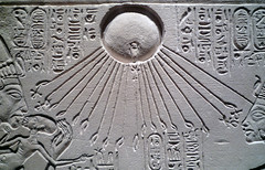 House Altar wih Akhenaten, Nefertiti and Three Daughters, detail with Sun Disk