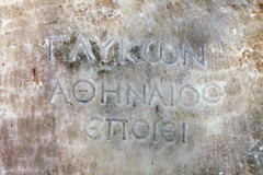 Lysippos, Farnese Hercules, Glykon inscription